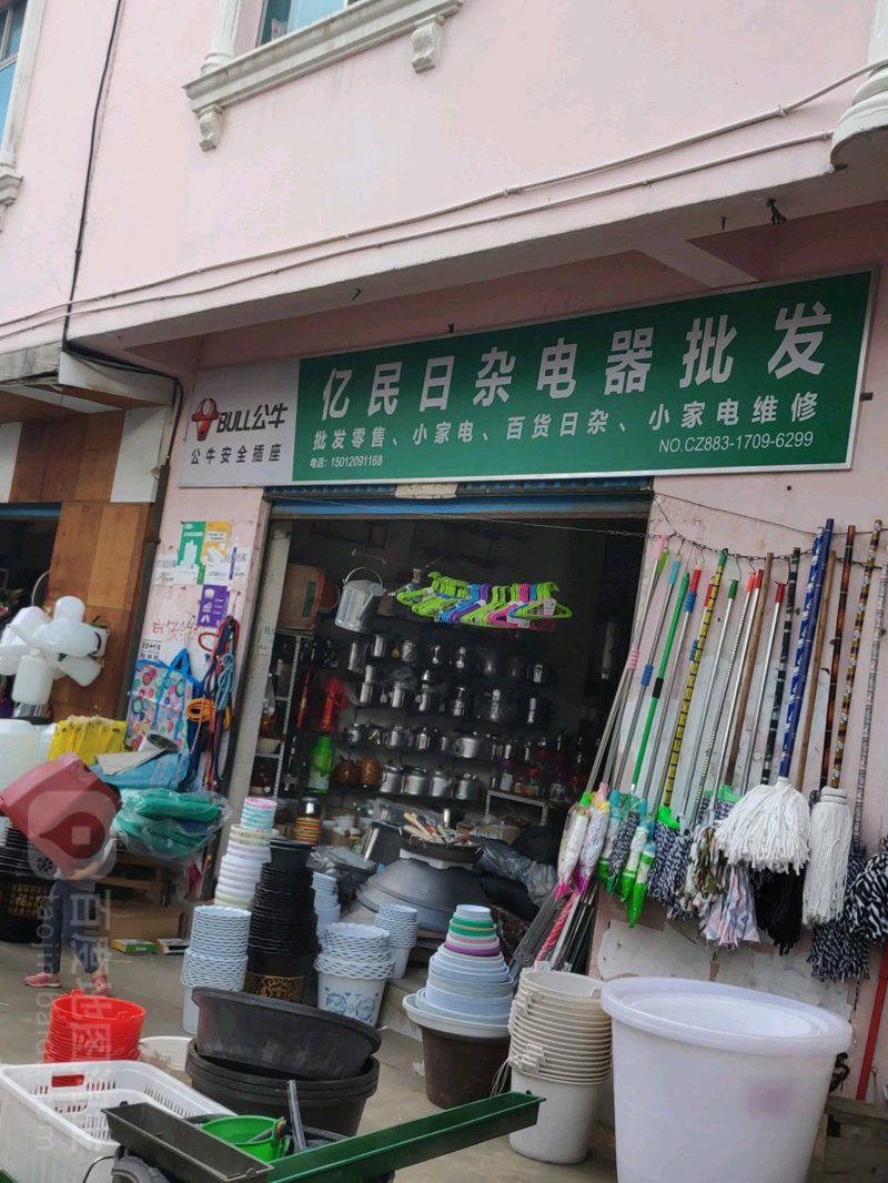 太原总代理：明和经销部的专业服务与优势