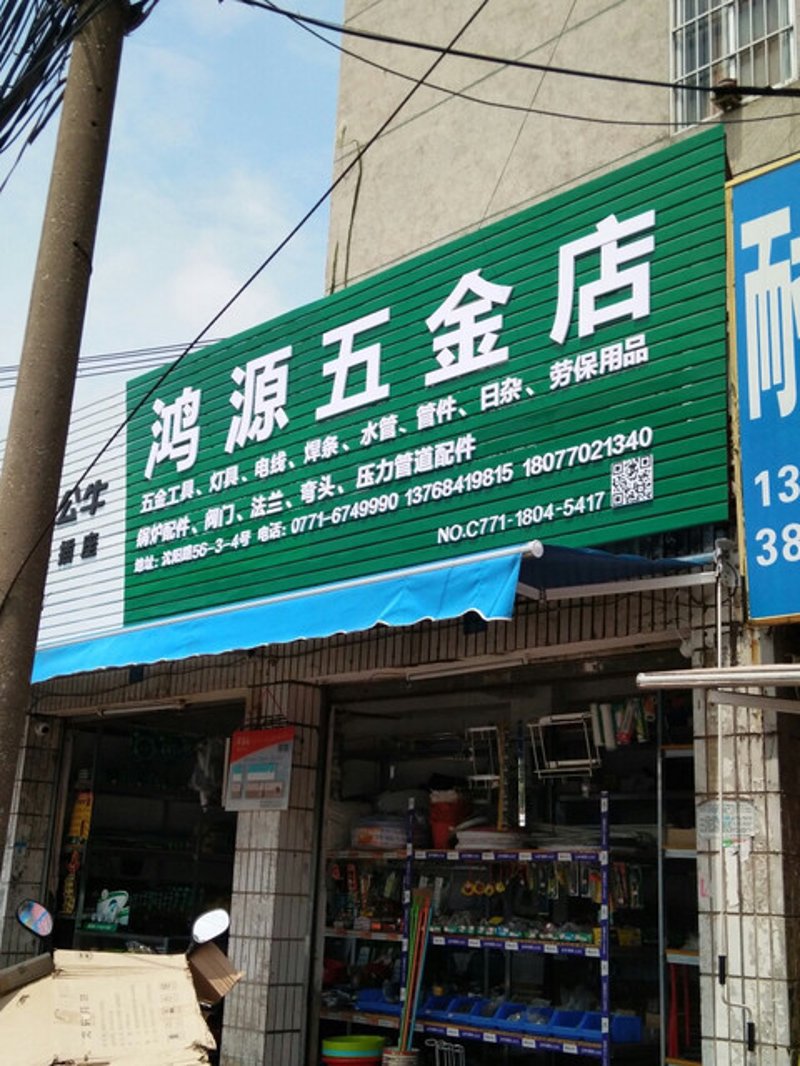 晋城市明和中餐厅的崛起与发展趋势