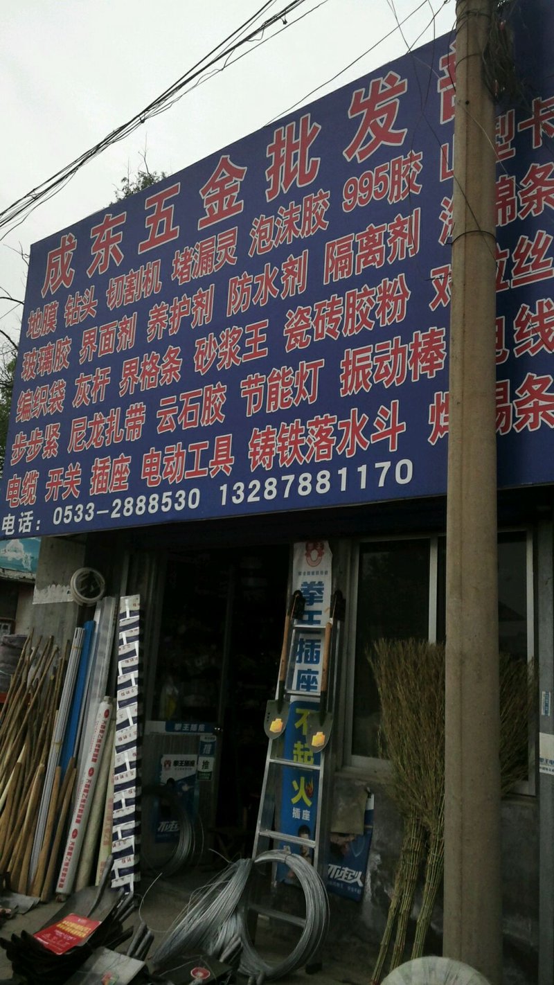 太原市晋源区明和经销部如何成为当地经销商的佼佼者?